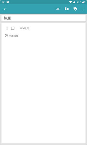 微驰笔记 微驰笔记