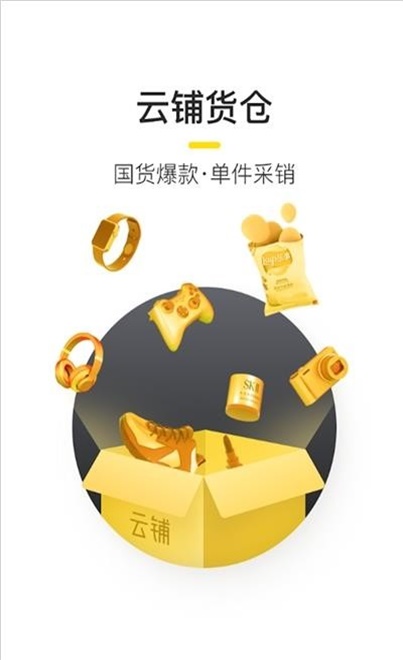 有间云铺 有间云铺