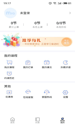 米拉外教英语 米拉外教英语