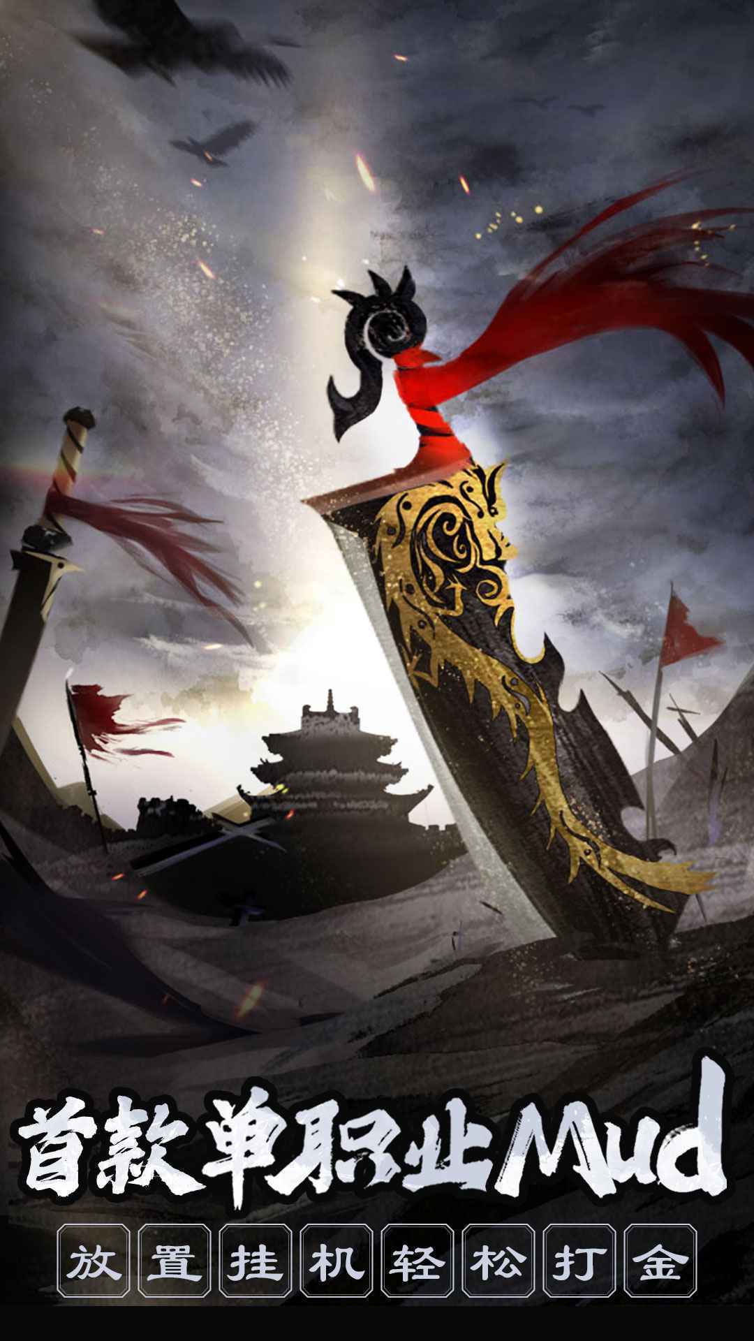 快刀幻想 快刀幻想