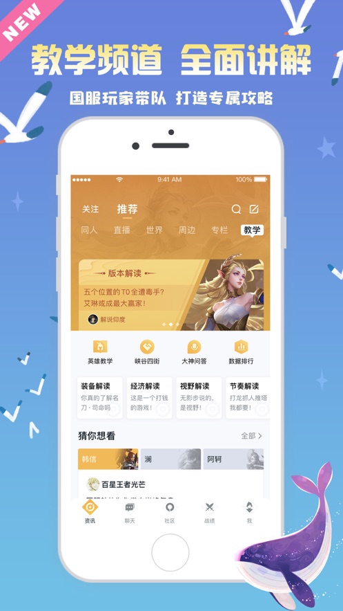 王者营地 王者营地