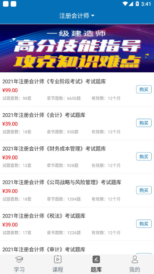 夫盛教育 夫盛教育