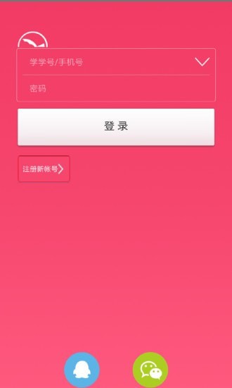 优学学app 优学学app