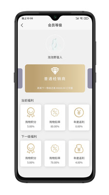 众达电商 众达电商