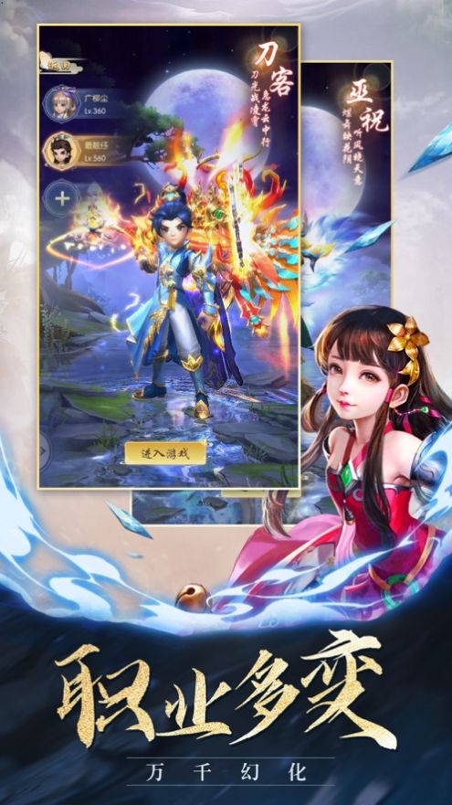 恒古星辰道 恒古星辰道