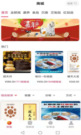 珍华德来 珍华德来