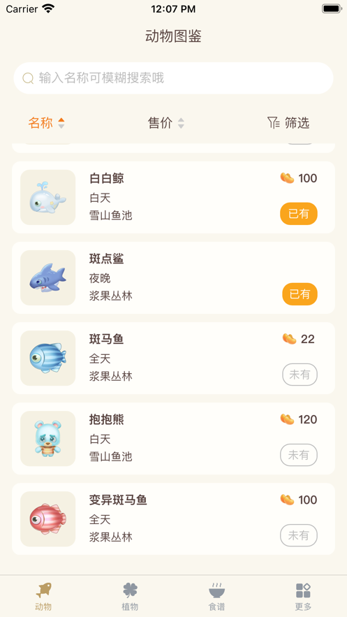 摩尔助手 摩尔助手