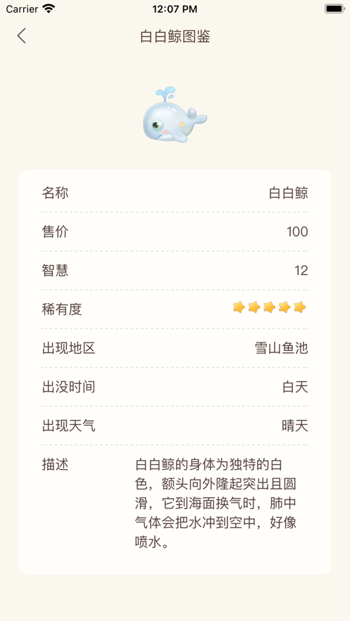 摩尔助手 摩尔助手