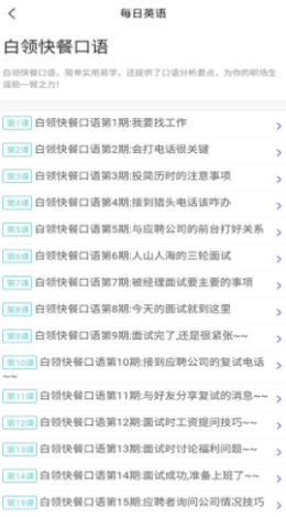 萌芽小学英语 萌芽小学英语