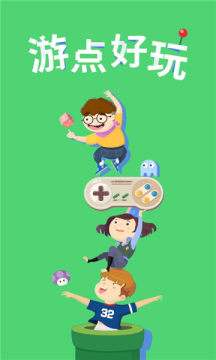 游点好玩 游点好玩