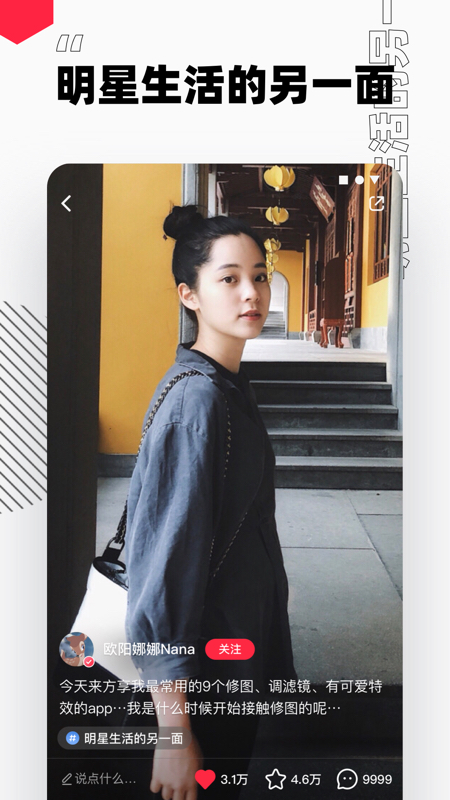 小红书最新版 小红书最新版