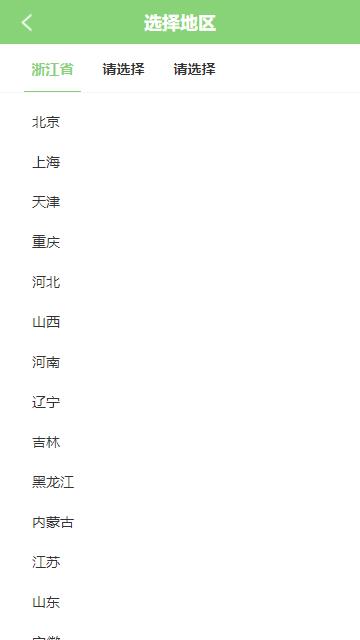 这里乡情 这里乡情