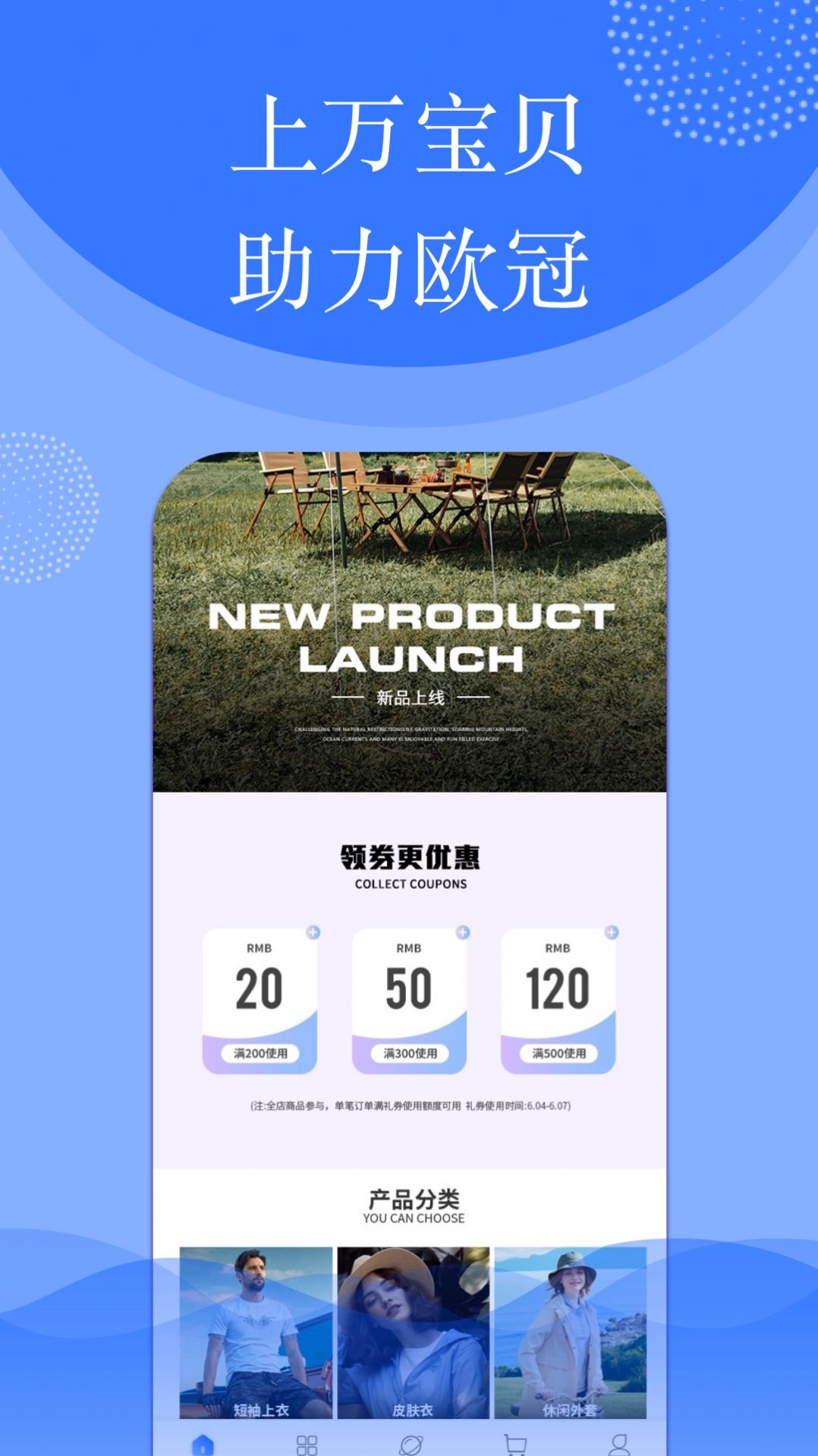 啵鱼体育 啵鱼体育