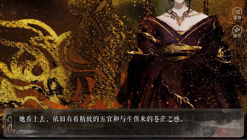 司凰橙光游戏 司凰橙光游戏