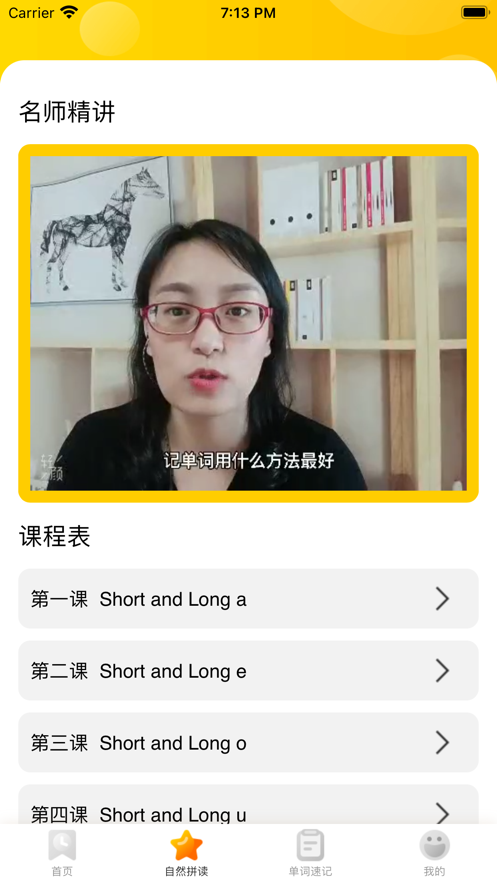 小紫松英语 小紫松英语