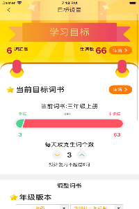 小紫松英语 小紫松英语