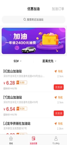 鲸鱼特惠 鲸鱼特惠