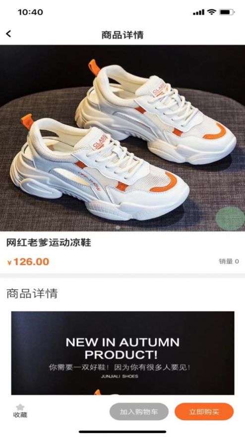 秒儿商城 秒儿商城