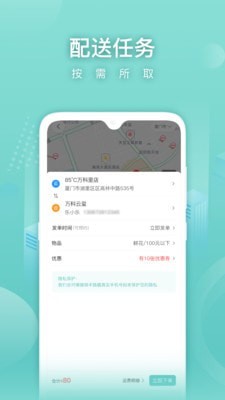 懒猪骑士 懒猪骑士