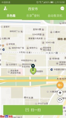 乐色管家 乐色管家