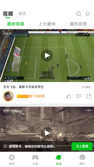 格来云游戏 格来云游戏