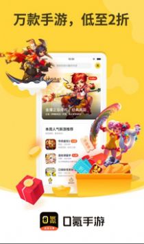 0氪手游平台 0氪手游平台
