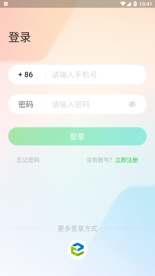 云视课堂 云视课堂