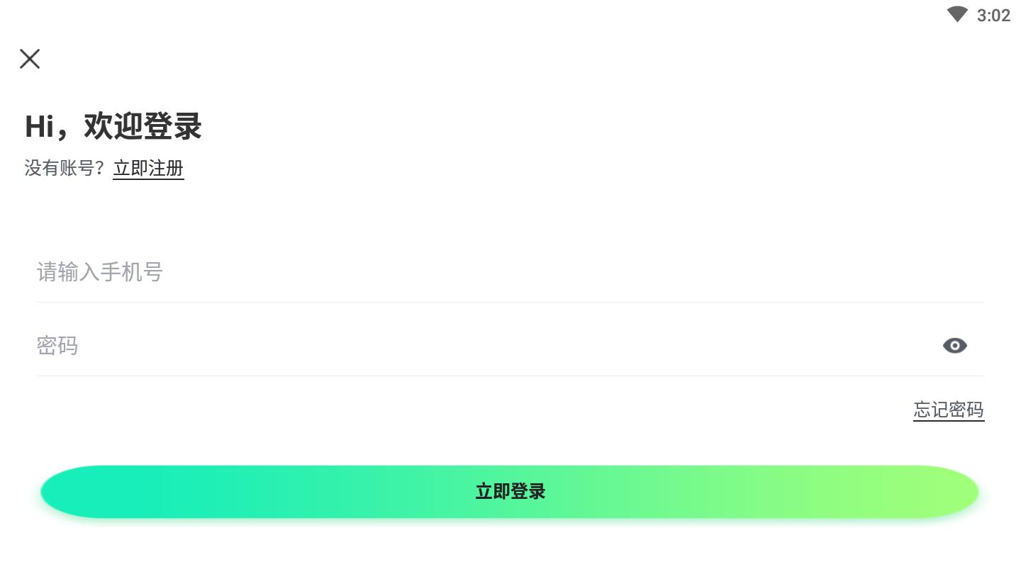 小达人商家 小达人商家