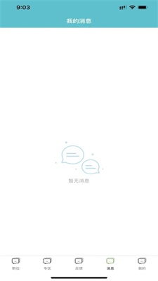 视聘招聘 视聘招聘