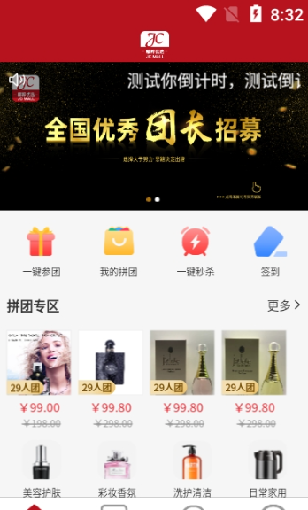 精粹优选 精粹优选