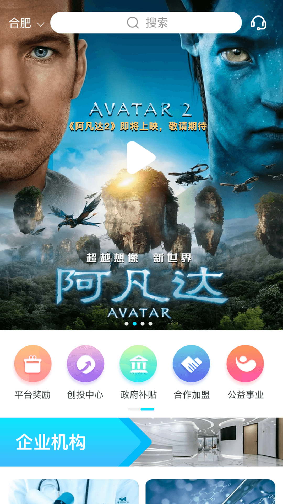 干细胞之家 干细胞之家