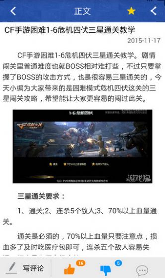 端游cf活动一键领取助手 端游cf活动一键领取助手