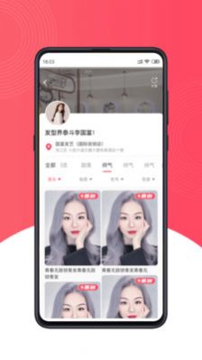 轻颜魔法 轻颜魔法