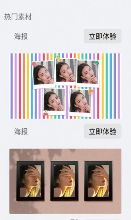 AiImg拼图 AiImg拼图