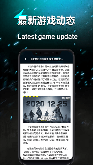 代打大神 代打大神