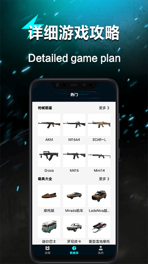 代打大神 代打大神