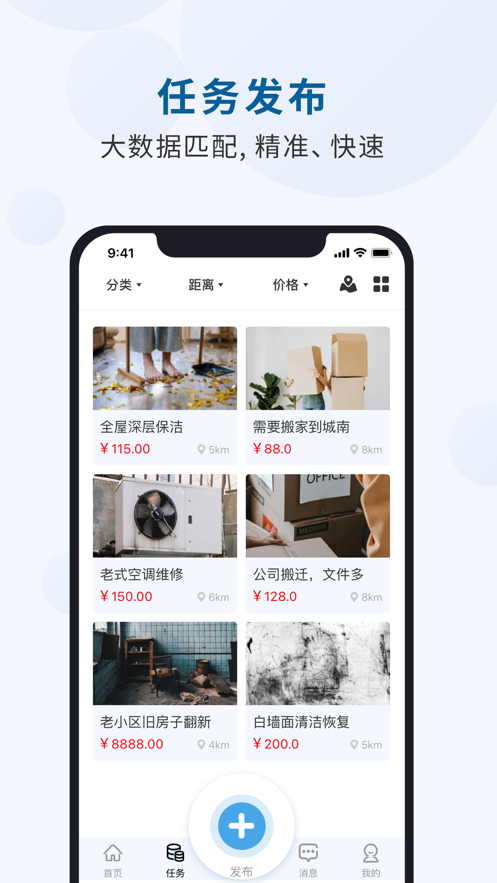 百需生活 百需生活