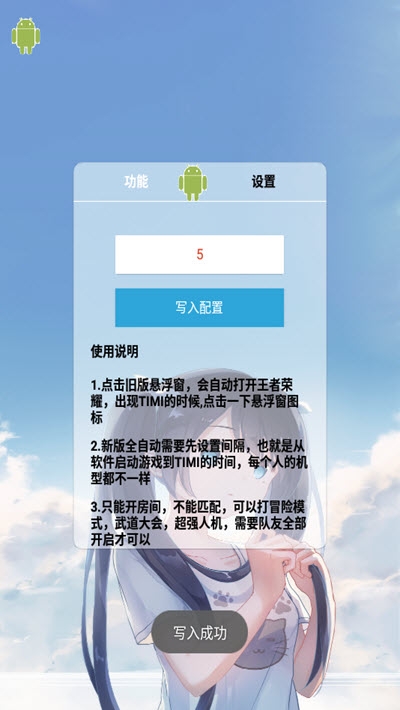 王者荣耀无限火力 王者荣耀无限火力