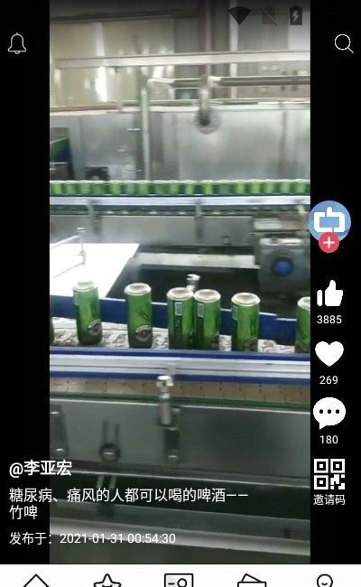 群商视界 群商视界