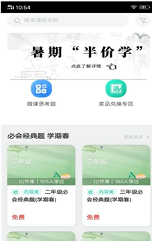 君熙未来 君熙未来