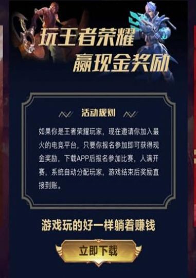 互遇帮电竞 互遇帮电竞