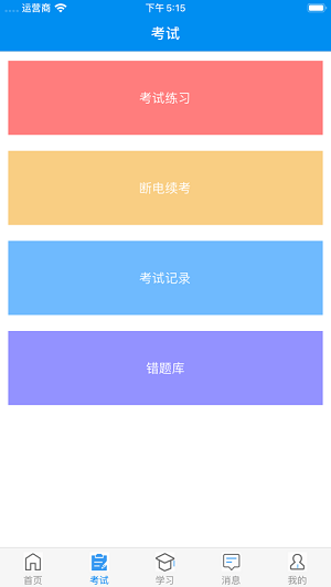 甘核培训 甘核培训