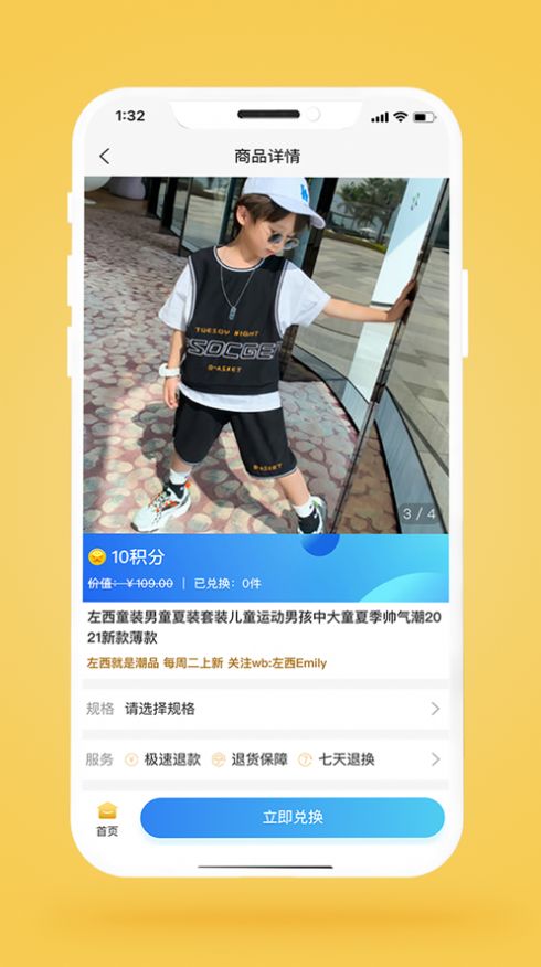 众和优品 众和优品