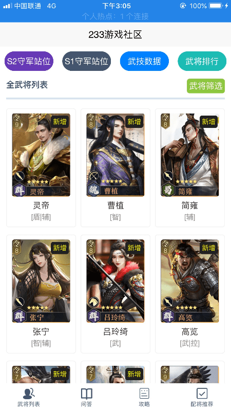 233游戏社区 233游戏社区