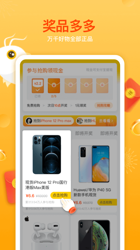 人人是锦鲤 人人是锦鲤