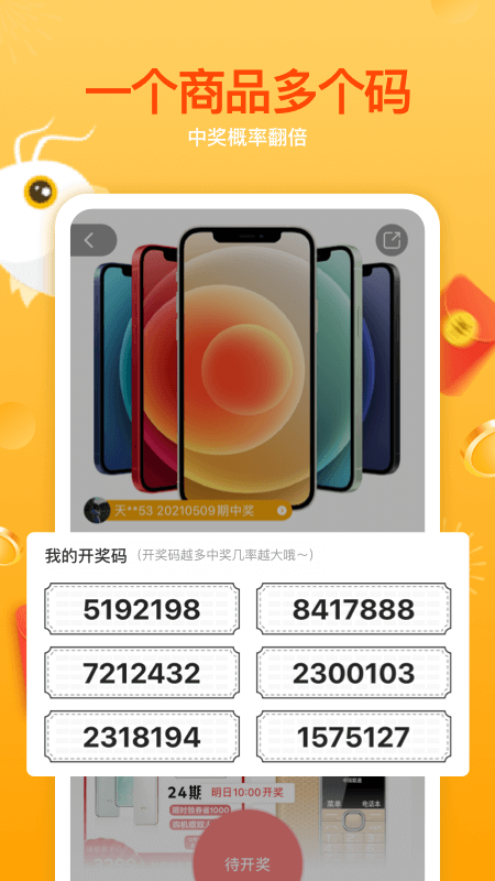 人人是锦鲤 人人是锦鲤