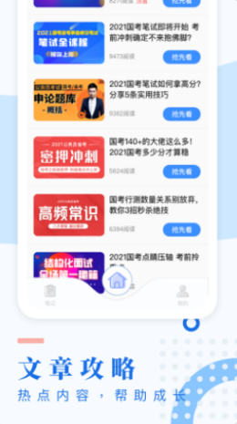 公文写作培训 公文写作培训