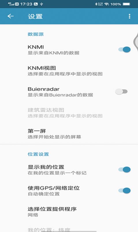 火狗荷兰天气预报 火狗荷兰天气预报