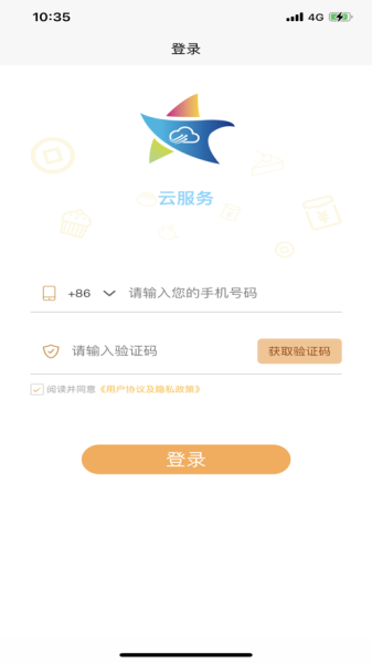 苏星云服务 苏星云服务