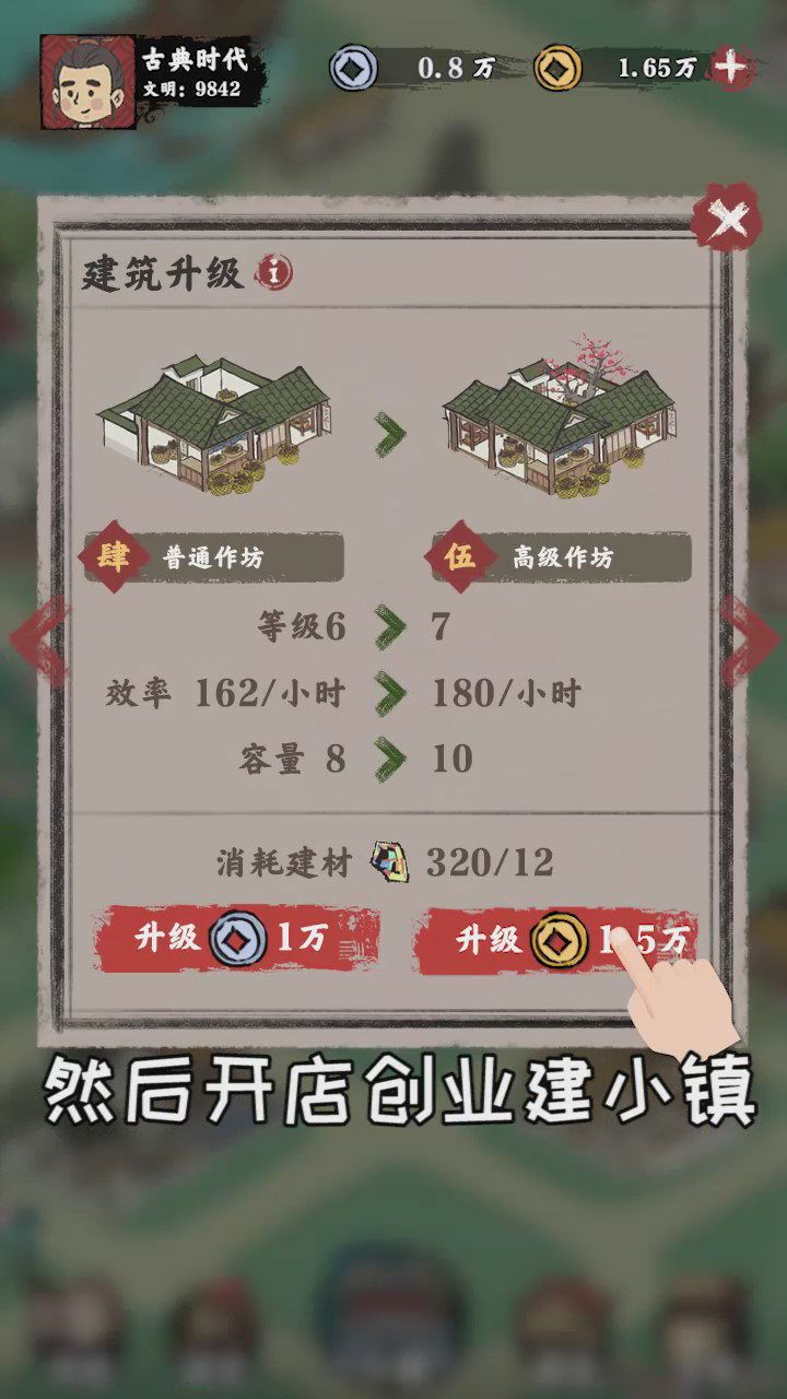 江南物华录 江南物华录